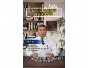 《科林科普》第六讲：免疫器官筑牢健康屏障