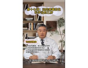 《科林科普》第十七讲：追踪病毒变化科学治愈乙肝
