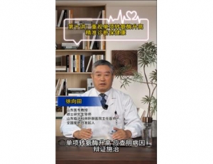 《科林科普》第十讲：重视单项转氨酶升高精准诊断保健康